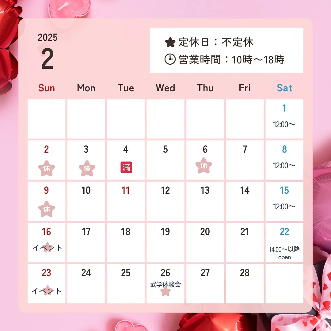 いつもありがとうございます😊