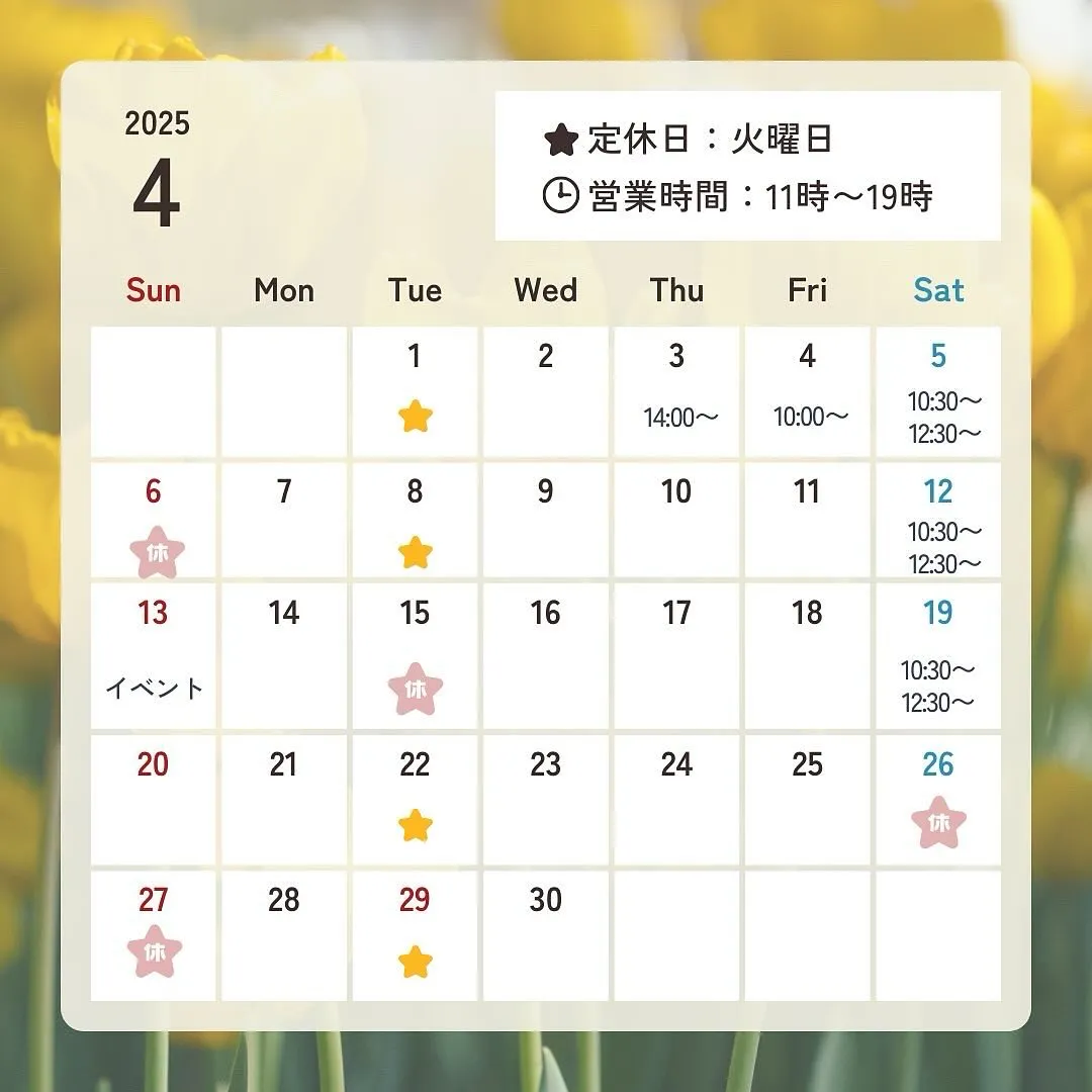 いつもありがとうございます