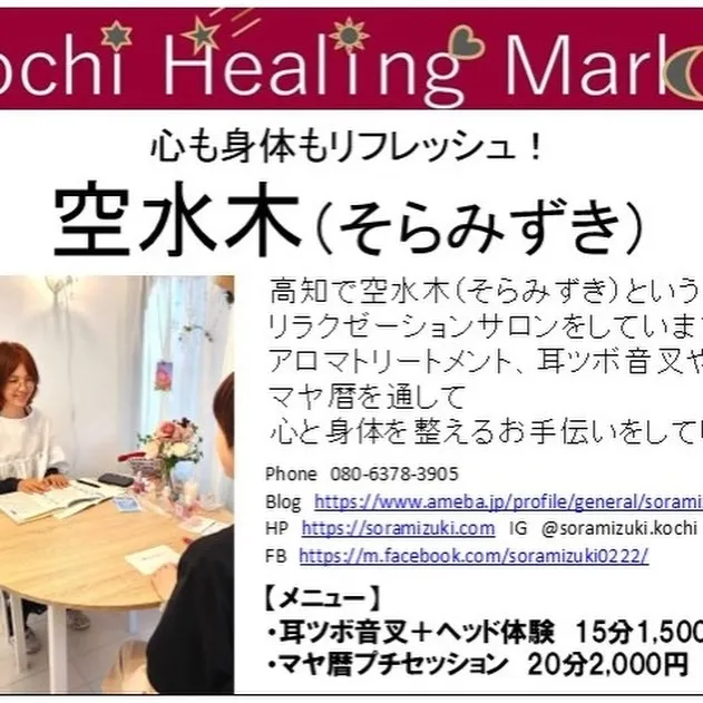 12月もよろしくお願い致します🥺