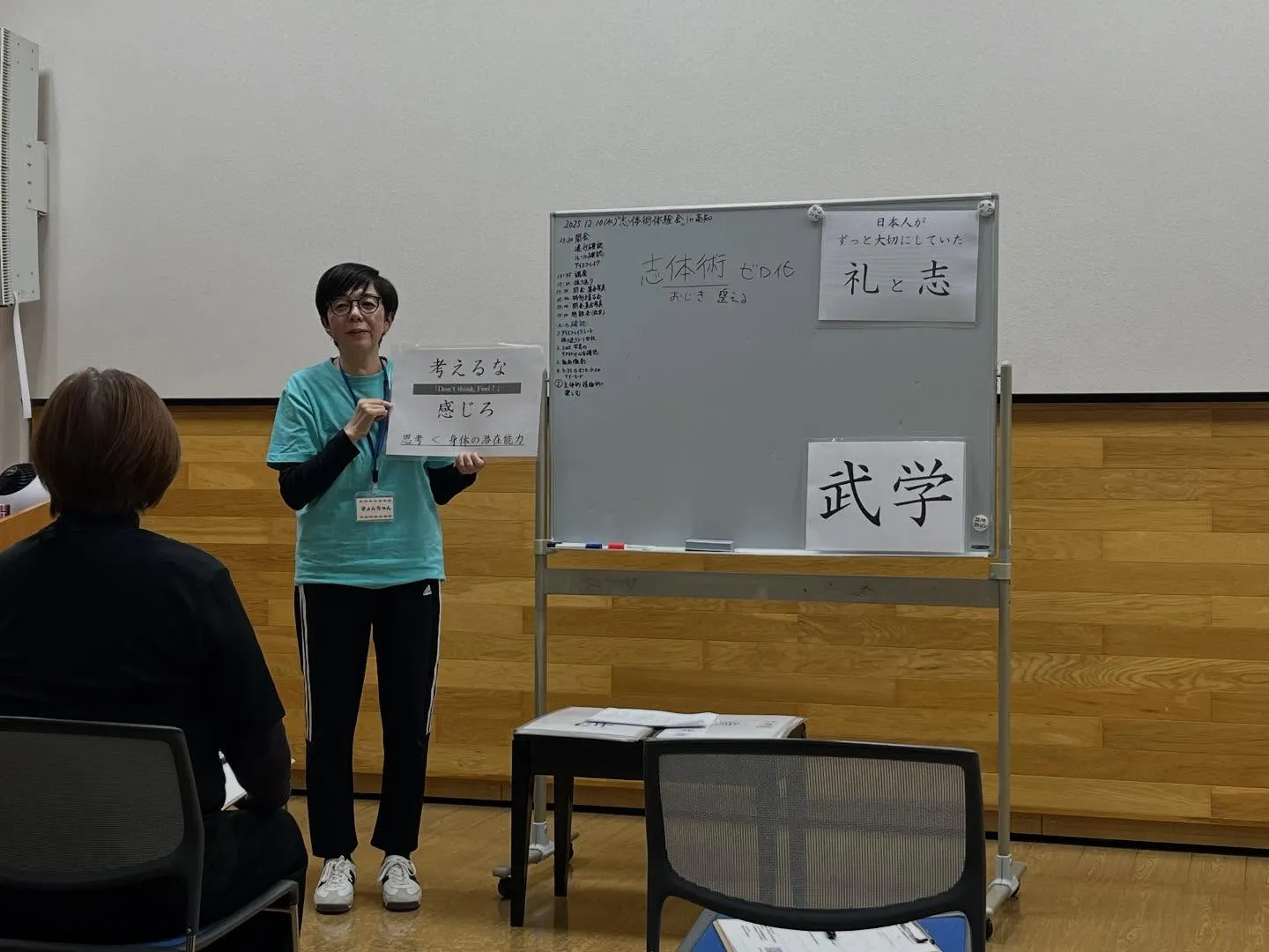 今日は、志体術体験会でした。