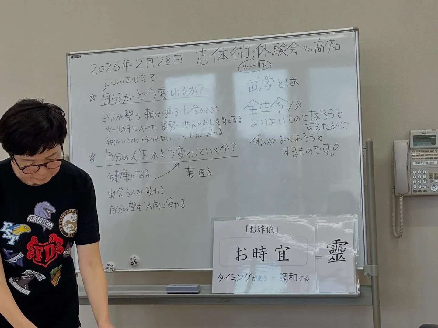 昨日は、志体術体験会リハーサルでした。