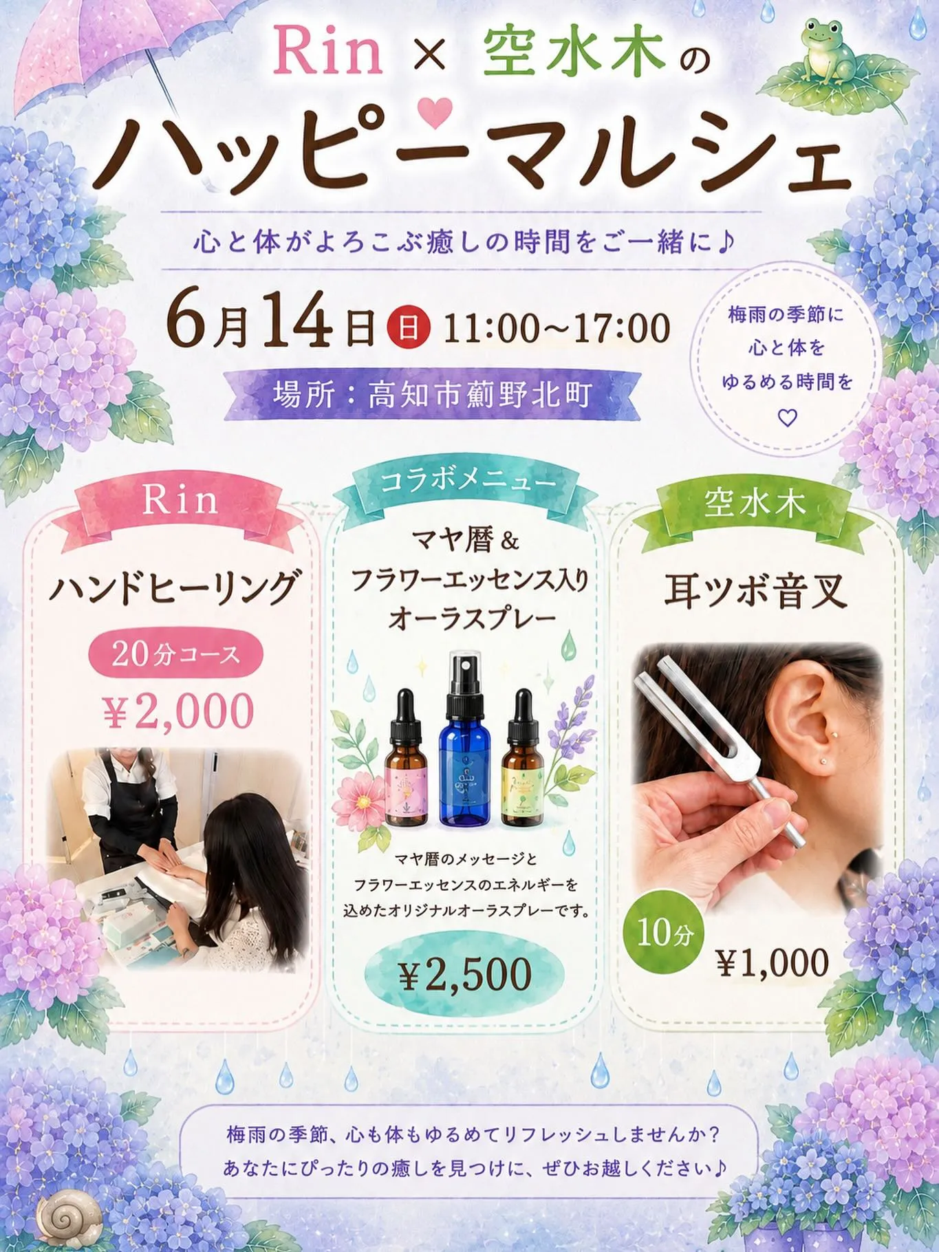 おはようございます☀